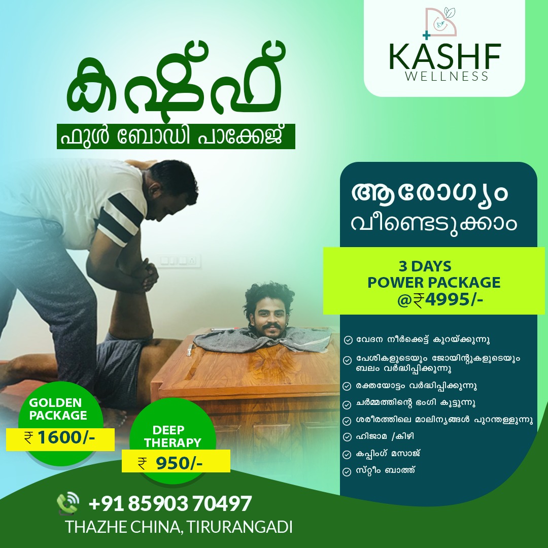 Kashf Unani Health Care