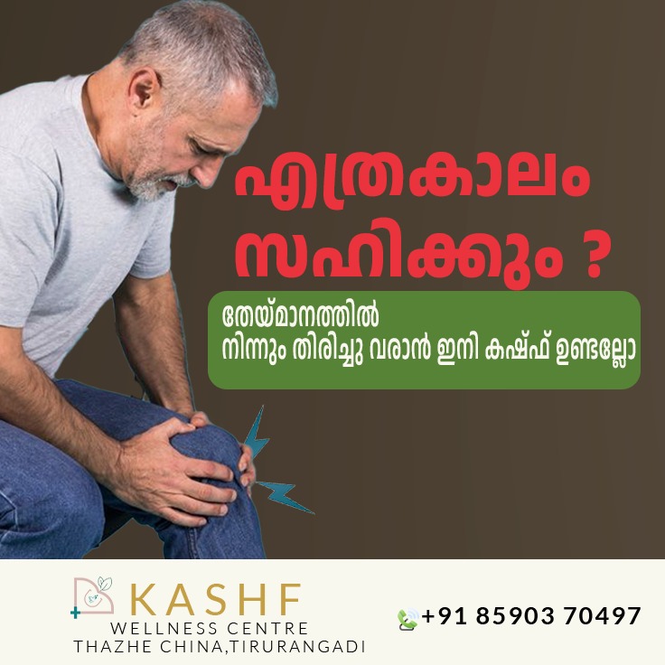 Kashf Unani Health Care