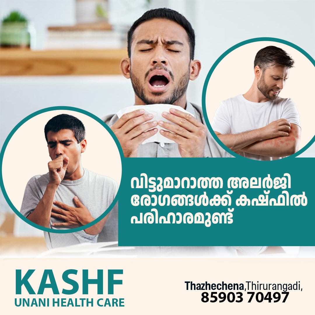 Kashf Unani Health Care