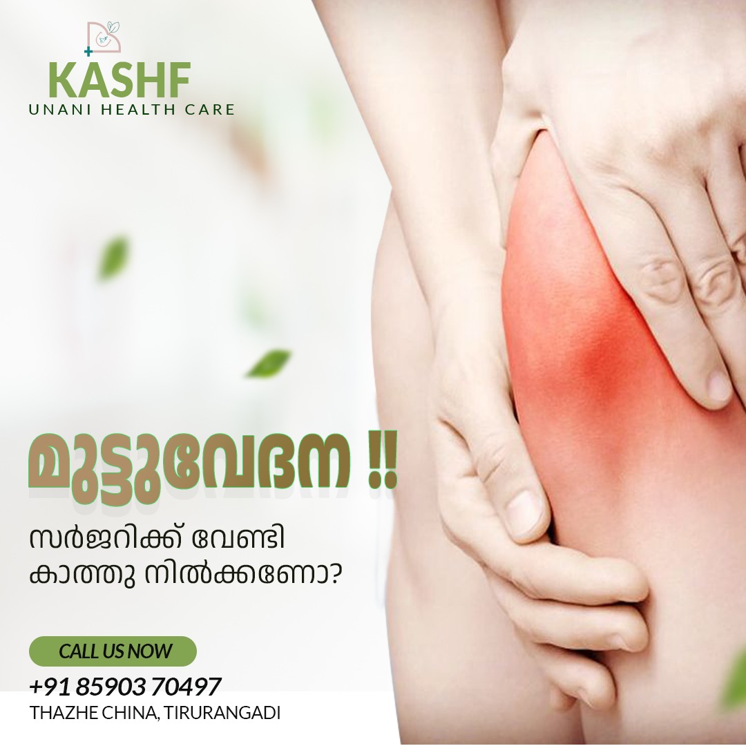 Kashf Unani Health Care