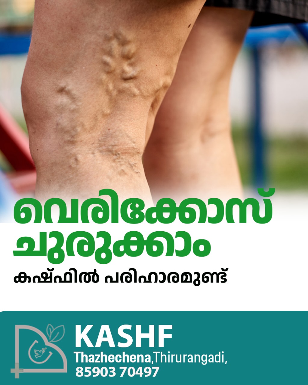 Kashf Unani Health Care
