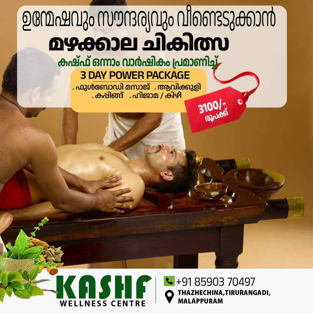 Kashf Unani Health Care